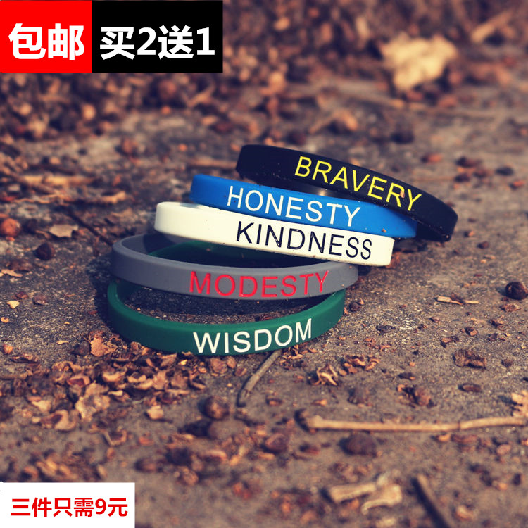 潮牌运动橡胶手环明星同款 励志男情侣硅胶手链硅胶腕带 学生手链