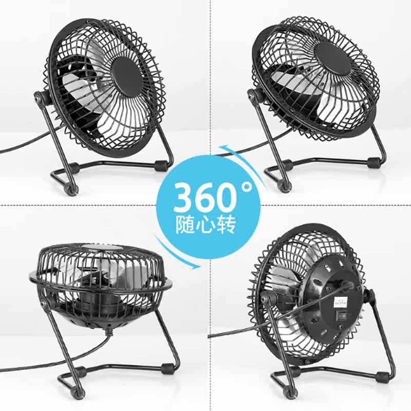 Ventilateur USB - Ref 399818 Image 3