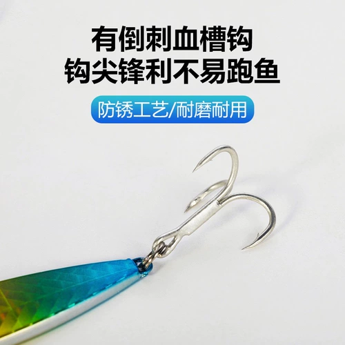[爆款岸投小铁板双钩路亚饵海钓淡水远投亮片仿真专攻鲈鱼翘嘴鳜鱼]