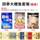 Four Seasons Big Carp Package [аромат]