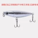 Micro-item Dog 2g [купить 1 получить 1 бесплатно] плавающая вода