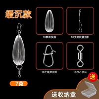 10 7G из 7 граммов, медленная сунда, купить две коробки, чтобы получить одну коробку