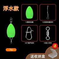 10 5 граммов плавающей воды, чтобы купить две коробки, чтобы получить одну коробку