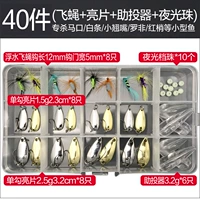 40 кусочков блесток мух