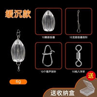 10 6 граммов медленного сосания, чтобы купить две коробки, чтобы получить одну коробку