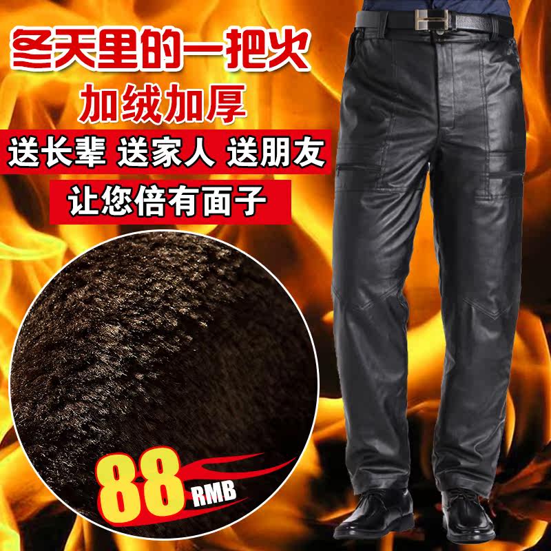 Pantalon cuir homme en vrac PU pour hiver - Ref 1484199 Image 1
