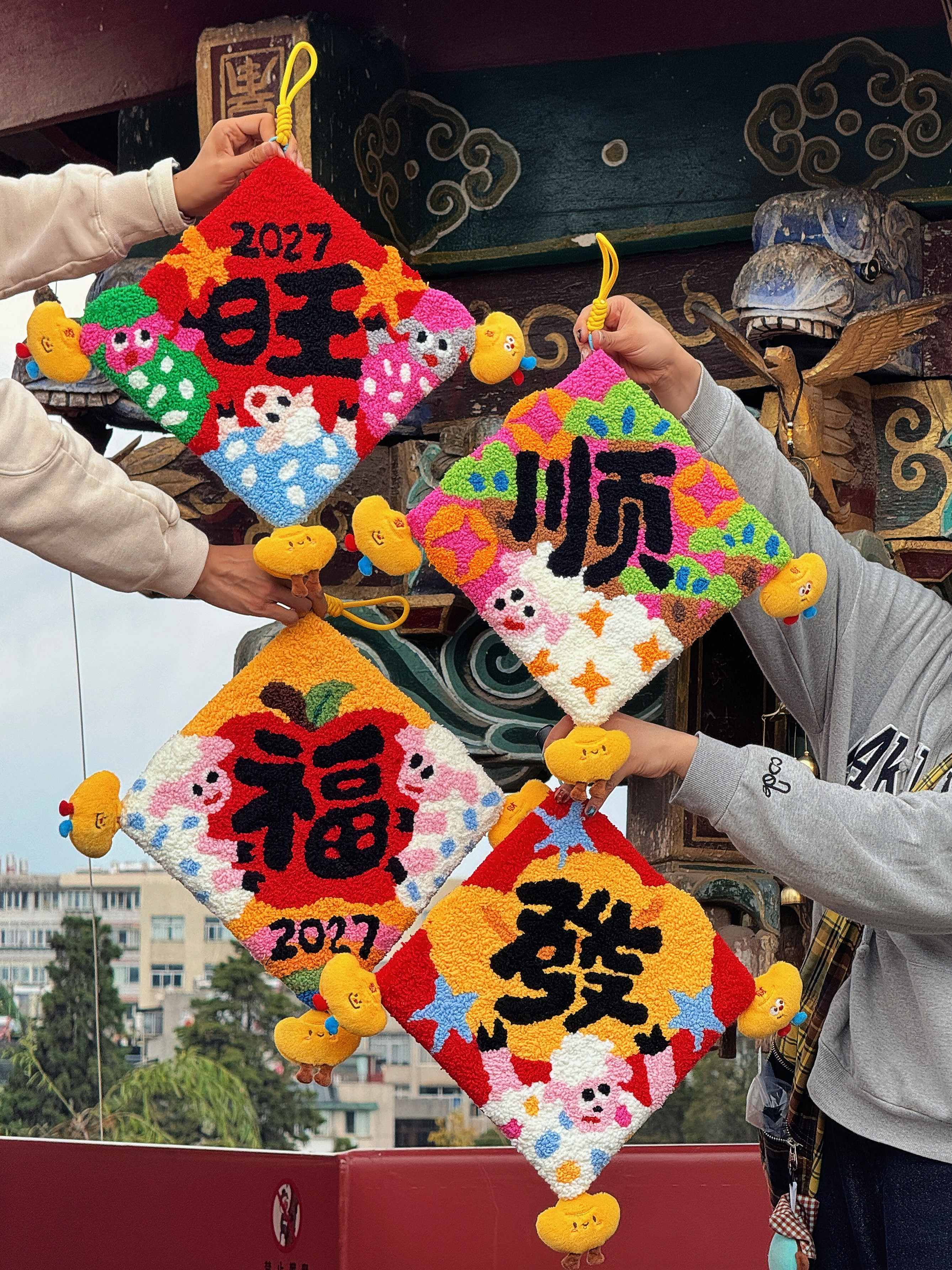 原创2027新年戳戳绣手工材料包红色春节喜庆挂饰手工新年福字门贴
