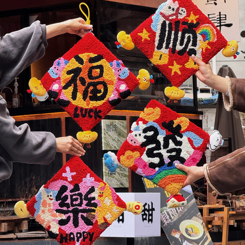 原创2025马年戳戳绣手工材料包