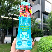 Japanese VAPE mosquito repellent spray, baby mosquito repellent, mosquito repellent, mosquito repellent, mosquito repellent, mosquito repellent