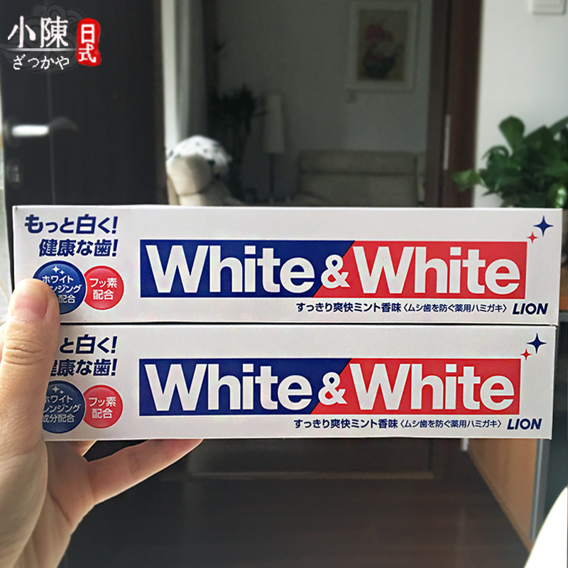特惠2支裝日本進口LION獅王WHITE美白牙膏150g亮白去漬清新口氣