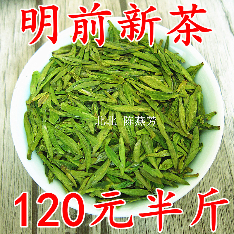 2024年新茶高山龙井 250克茶叶明前春茶杭州茶农直销钱塘绿茶散装