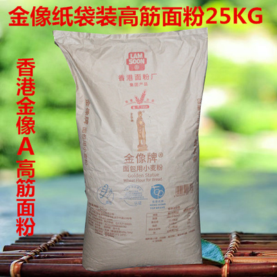 金像香港25kg高筋面粉