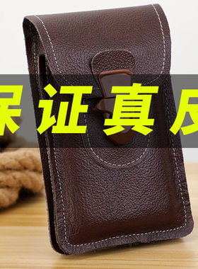 头层牛皮手机腰包男士穿皮带6.5寸竖款挂扣包多功能真皮手机包
