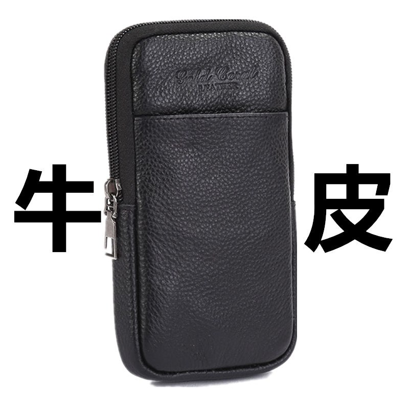 真皮手机腰包男士穿皮带多功能6.5寸牛皮手机袋工作用竖款手机包
