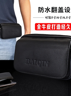 夏天真皮手机腰包男式穿皮带横款工地干活牛皮工作用多功能手机包