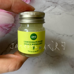 国内现货 泰国Smell柠檬草青草香茅膏出游露营清凉止痒蚊虫消肿