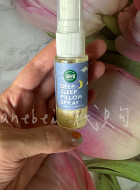 【现货】泰国Smell睡眠精油喷雾薰衣草助眠温和无酒精枕头喷雾