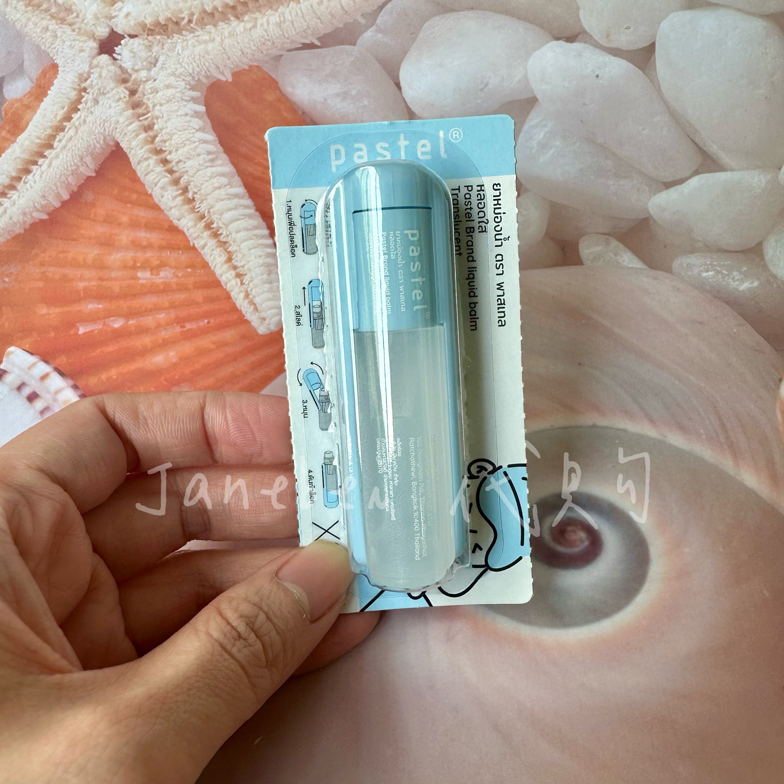 泰国Patel混合水果味滑盖鼻通笑脸鼻通防困提神薄荷棒清凉油滚珠