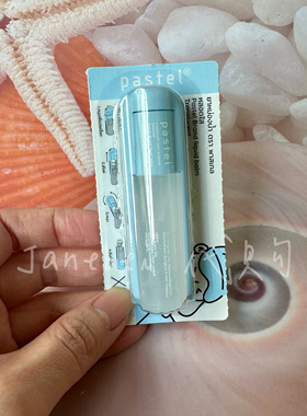 泰国Patel混合水果味滑盖鼻通笑脸鼻通防困提神薄荷棒清凉油滚珠