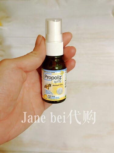 泰国巴西蜂胶口喷propoliz