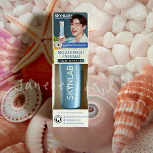 现货BKPP代言SKYNLAB牙膏护齿草本清新防蛀牙泰国原版 贴纸款