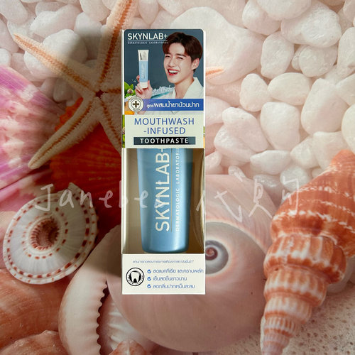 现货BKPP代言SKYNLAB牙膏护齿草本清新防蛀牙泰国原版贴纸款