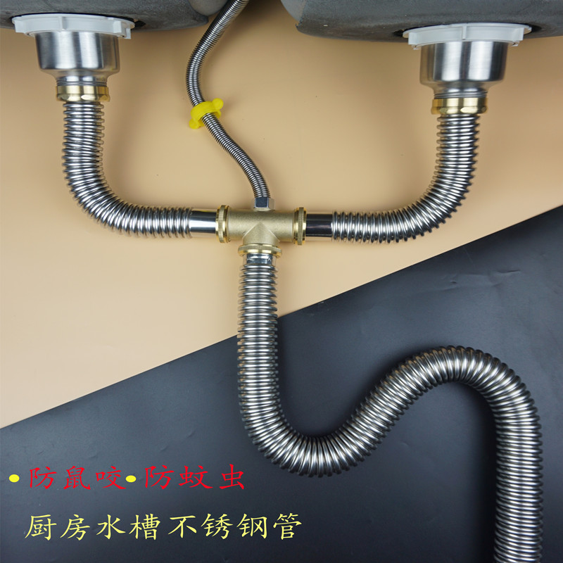 双槽排水管下水管水槽管不锈钢管