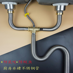 厨房水槽洗菜盆下水管配件加厚不锈钢双槽洗碗池排水管下水器管道