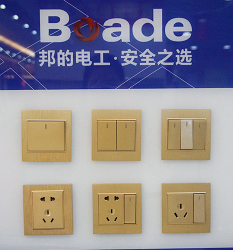 邦的Boade 插座 86型墙壁二三5五孔家用暗装电源墙式面板开关插座