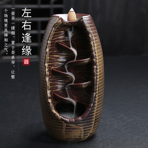 倒流香炉家用室内陶瓷檀香香薰炉新款香插香道熏香炉大号创意摆件 - 封面