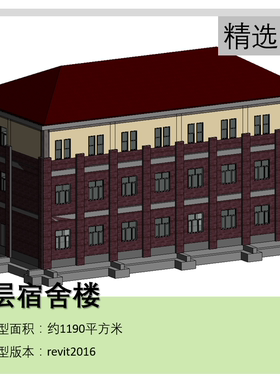 广联达车队员工宿舍BIM模型revit2016土建模型含柱梁板楼梯等-24c