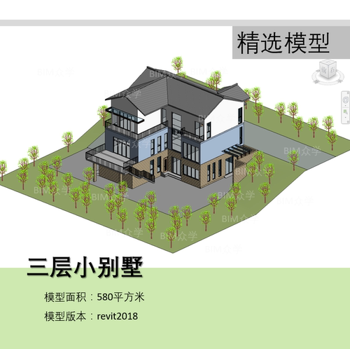 BIM模型revit2018小别墅模型 送PDF教程 送CAD图纸7-2c
