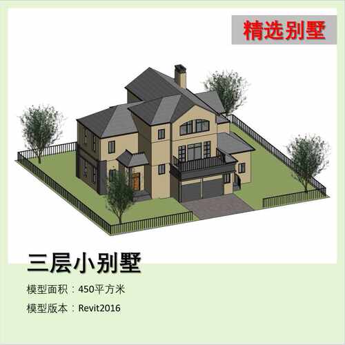 BIM模型revit小别墅2016版建筑模型有CAD图纸-46c