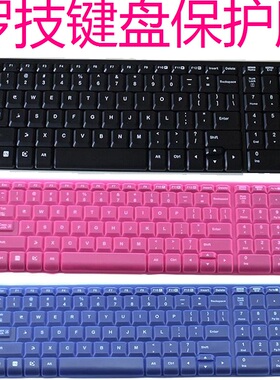 罗技(Logitech)MK220 K220无线键盘保护贴膜台式机电脑按键防尘套
