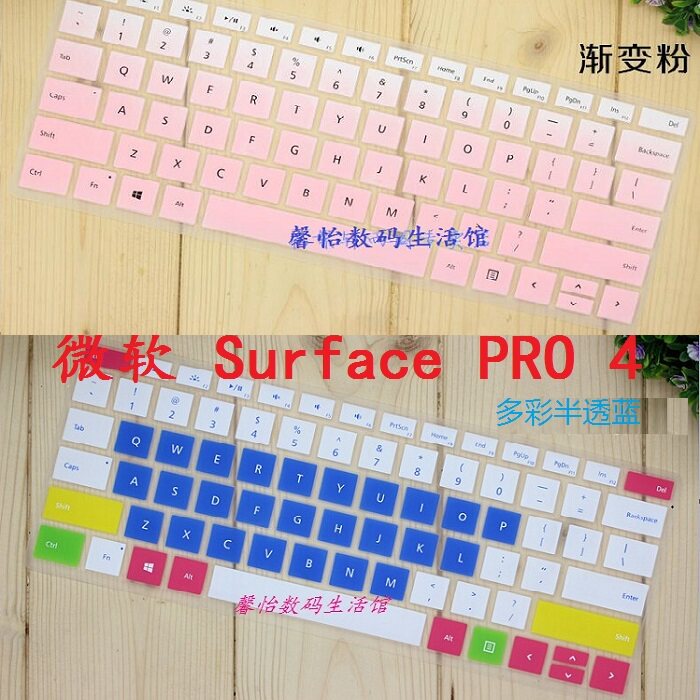 Microsoft Sophie Surface PRO 4 I5 I7 Tablet PC Membrane keyboard 12.3 Key protect Filmin the 3C Digital Accessories, Laptop Accessories , Laptop keyboard protective film  category - from Buy2taobao.com to provide professional Taobao agent buy service