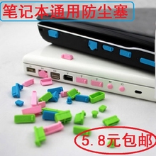 Lenovo, Acer, Dell máy tính để bàn bàn phím máy tính để bàn màng săn cáo phổ biến bàn phím bảo vệ vết sưng pad bụi - Phụ kiện máy tính xách tay miếng dán máy tính casio 570