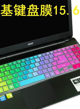 宏基Acer Z5WAW V5WC2笔记本键盘膜15.6寸电脑保护贴膜凹凸防尘套