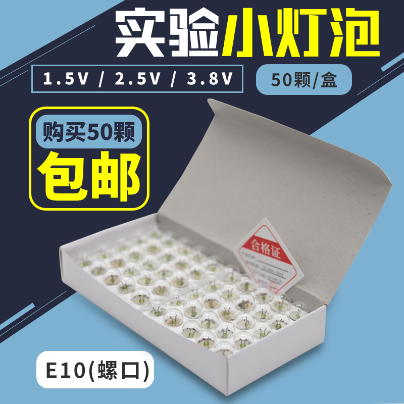 按个卖品种齐全