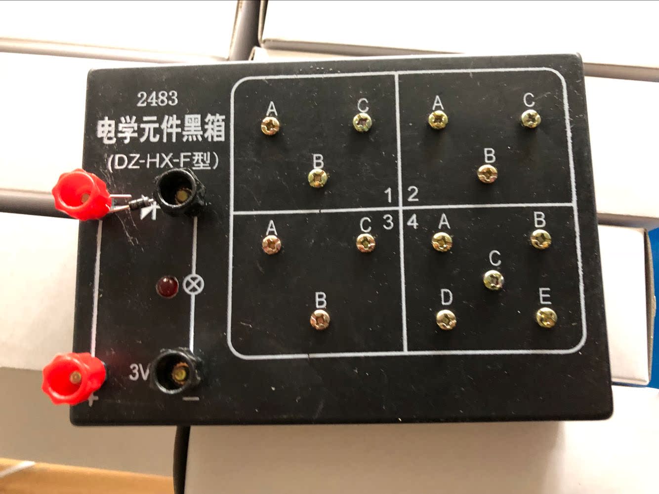 j2483电学元件黑箱 初高中学物理电学教学仪器实验器材 电路暗盒