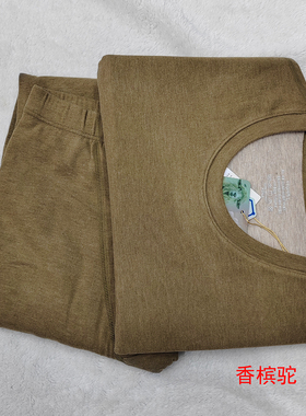 非凡之恋保暖内衣男士AI蛋白肌因领蚕丝羊毛德绒秋衣秋裤套装0869