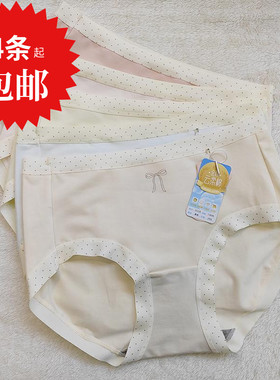 彩田内裤女纯棉7A抑菌石墨烯抗菌裆甜美少女学生中腰三角裤15118