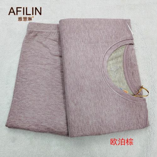 雅慧琳德绒磨毛保暖套装女