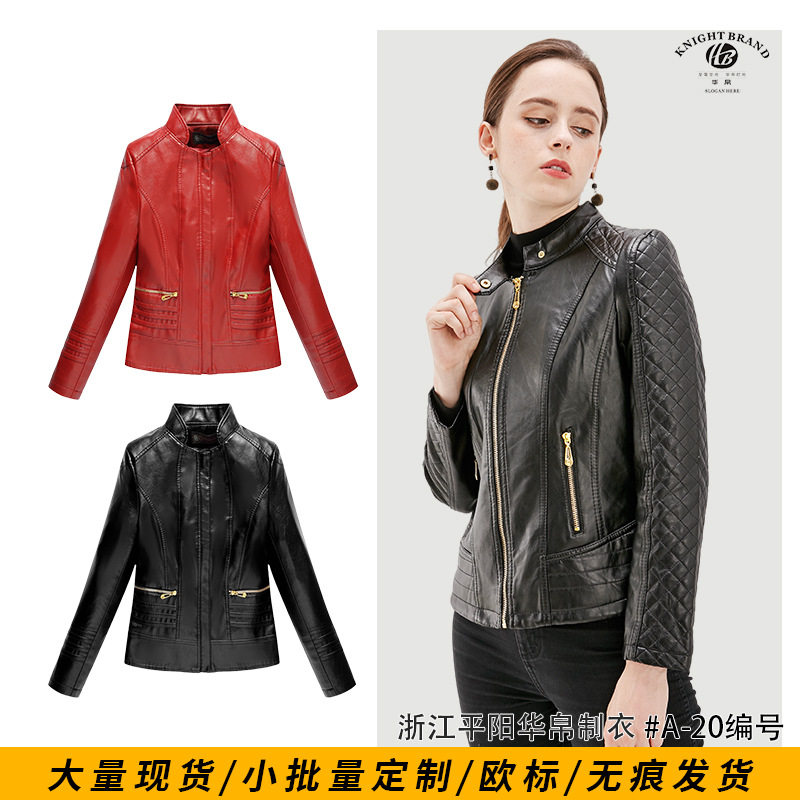 春季短款修身大码女皮夹克