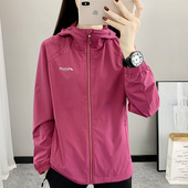 冲锋衣女春秋外套防风透气网衬薄款 风衣休闲户外徒步登山服软壳衣