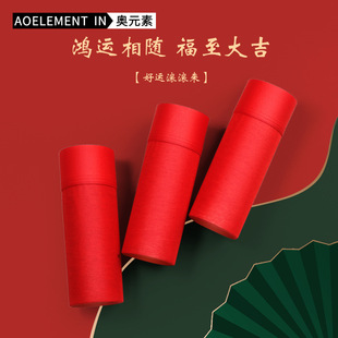 衩透气好运四角裤 男款 鸿运裤 大红色本命年大红色舒适平角内裤 内裤