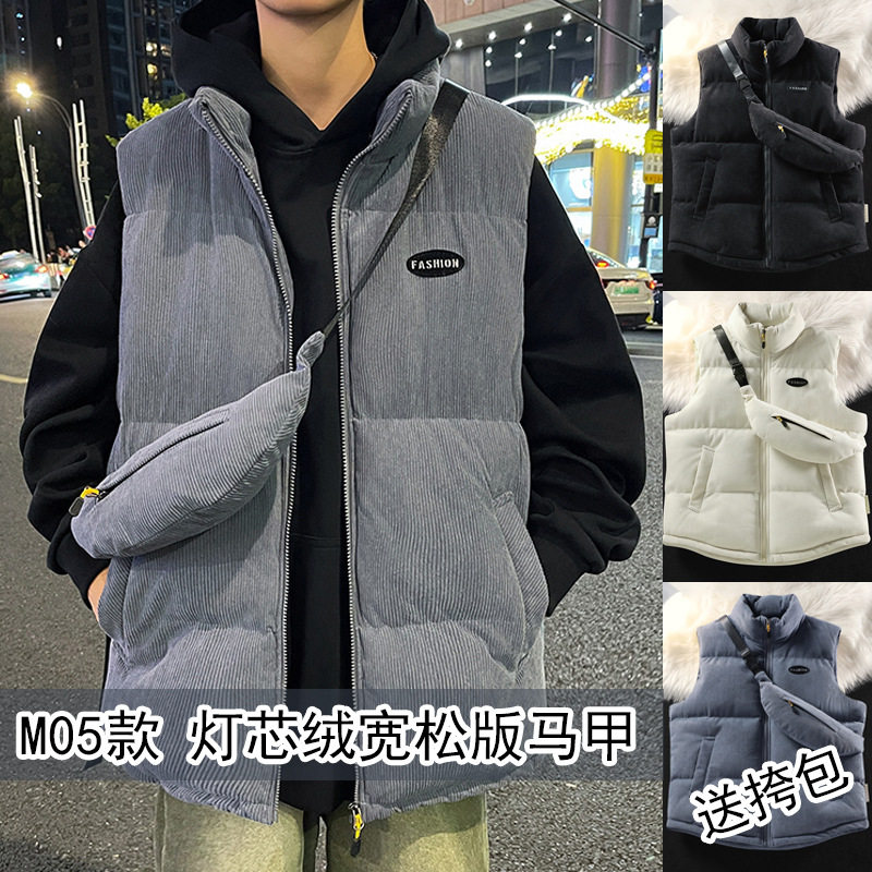 灯芯绒立领保暖马甲男女大码