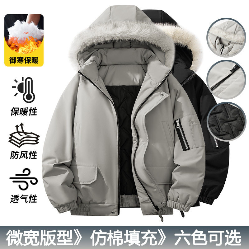 冬季加厚保暖连帽工装男士棉服