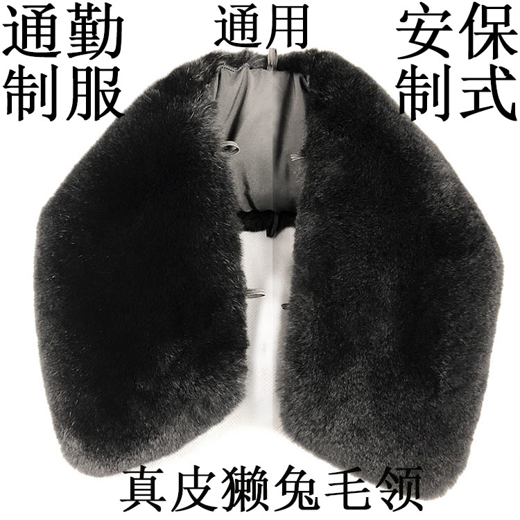 獭兔毛制服款真皮可拆卸通勤通用