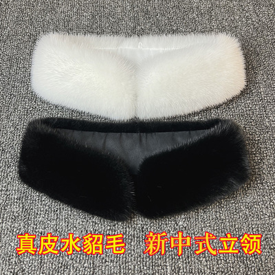 新中式女装立领专用真皮水貂毛