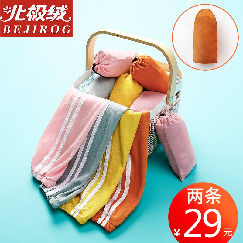 夏季春秋儿童防蚊裤女童男童宝宝小童薄款冰丝运动灯笼裤裤子夏装